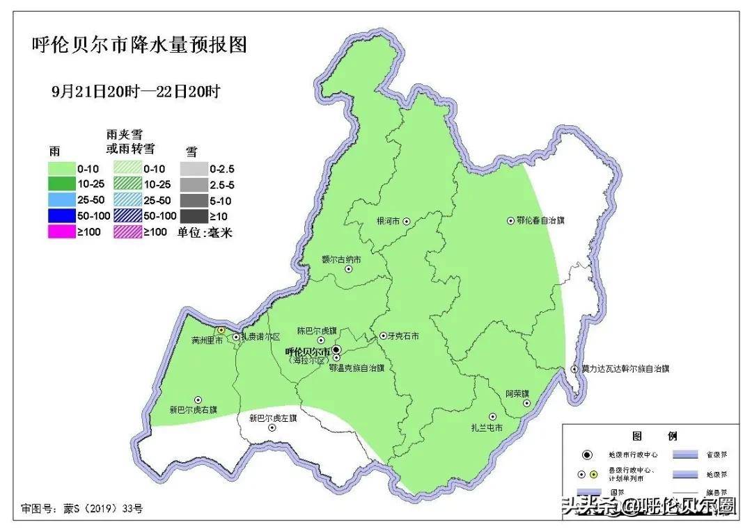 水字鎮(zhèn)天氣預(yù)報(bào)更新通知